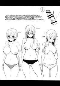 (C88) [NANIMOSHINAI (Sasamori Tomoe)] Succubus Stayed Life 2