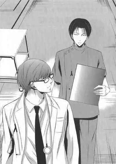 Doujinshi Best Sellection