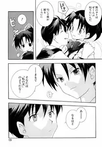 [Anthology] dennou butou musume vol.13