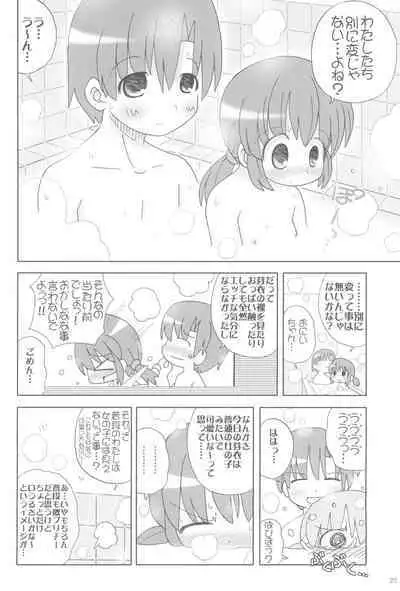 Pokapoka After