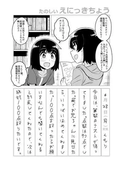 品川ミクズ＠女装パンデミック