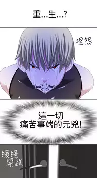 [SOSO] Franken Jo 为爱而生 法兰克赵 Ch.1~24 [Chinese]中文