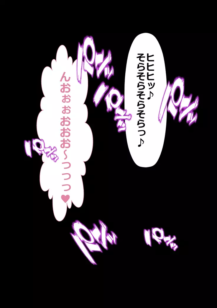 DQN嫌いの美人妻と隣室のDQN男