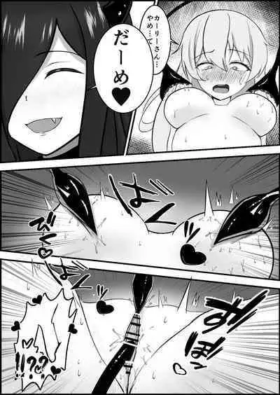 Inma ni Yoru Yuri Bouryoku Renzoku Zecchou de Ochiru
