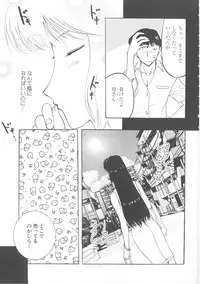 [Kusatsu Terunyo] Bitsuma - The Precious Wife -