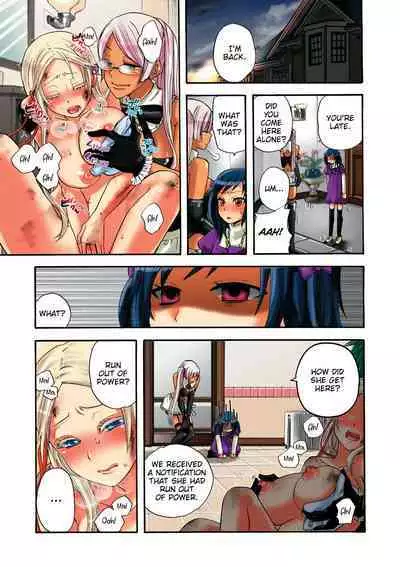 Aigan Robot Lilly - Pet Robot Lilly Vol. 2