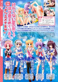 COMIC Megastore 2009-10