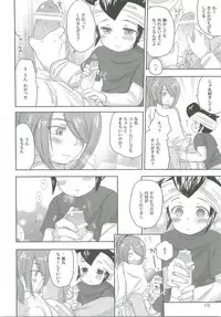 (FFF2) [C-Line (Various)] 21CenCHUry (Inazuma eleven)