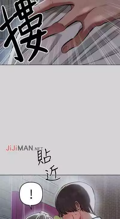 【周日连载】富家女姐姐（作者：NOAH） 第1~18话