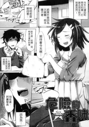 性春オルガズム