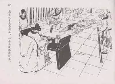 史上名妓 道姑诗人-鱼玄机（张子明 周于懿伦 2011年12月）