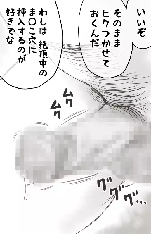 家賃が払えなくて…亜美