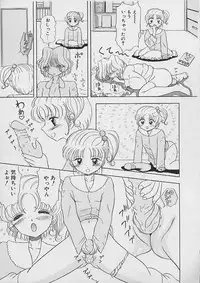 [Nekonomori Maririn] Saigo made Nugasete | Strip Me Naked