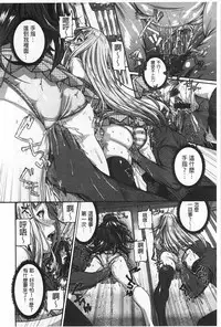 [空巣] しつけあい