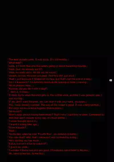 Ren-zyuu | Beast Love