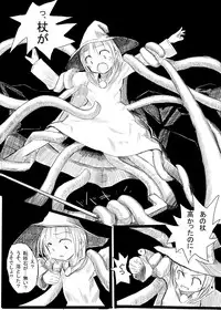 [Rorerore-ya] Bouken-sha B