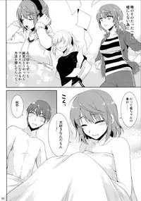 (COMIC1☆9) [Alpha to Yukaina Nakamatachi (ALPHa)] Idol by your side.