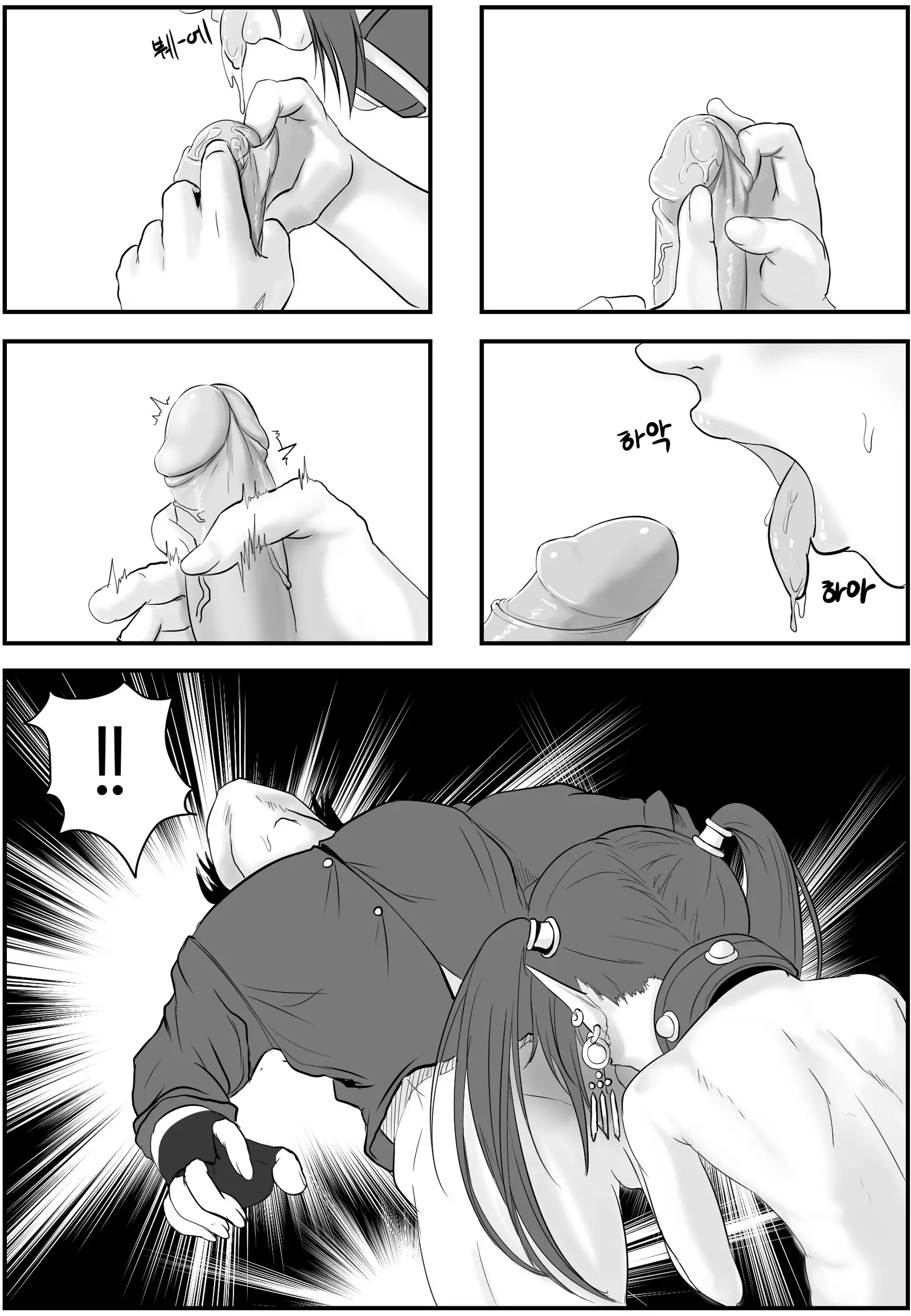 아슈타르테 노출일기