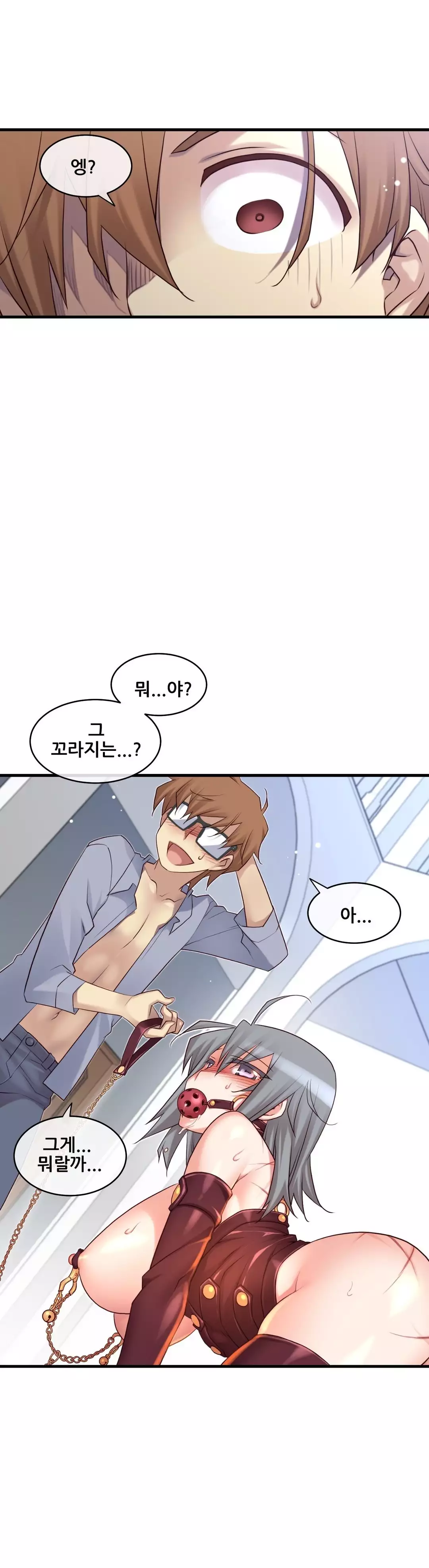 Master in My Dreams Ch.90-118