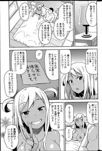 COMIC Penguin Club Sanzokuban 2014-06