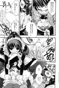 COMIC HOTMiLK 2013-05