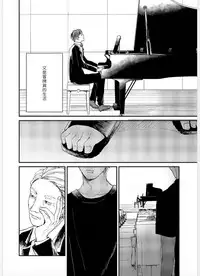 Kemono Asobi | 禽獸遊戲 Ch. 1-4