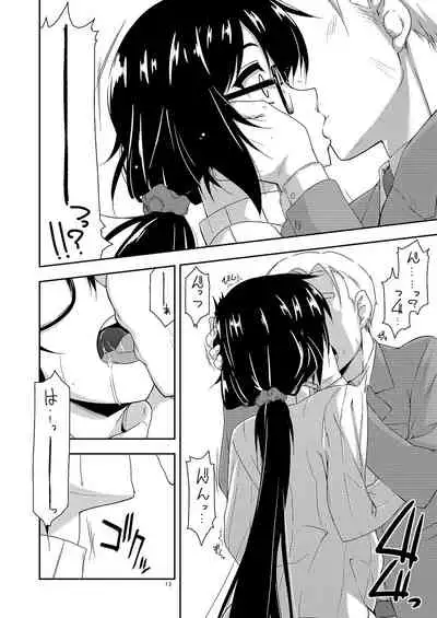 [Angyadow (Shikei)] Rouka Tanpenshuu [Digital]