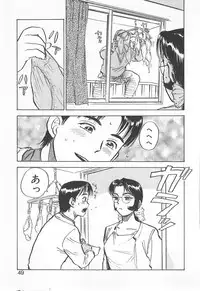[Momoyama Jirou] Abunai Reiko Sensei 2