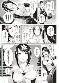 COMIC Kairakuten BEAST 2019-05