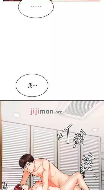 【周一连载】业绩女王（作者：洗髮精&耀安） 第1~38话