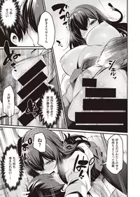 COMIC Kairakuten BEAST 2019-09