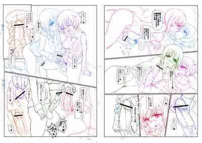 Futaba Yodomu Fantia