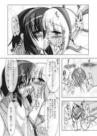 (C75) [C.R's NEST (C.R)] DOM TOYBOX (Samurai Spirits)