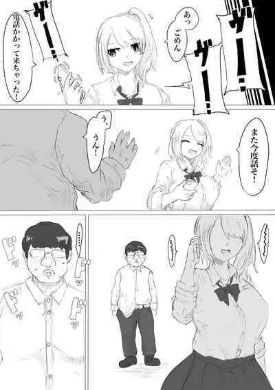 さいみんどうにゅう。