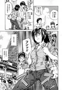 COMIC Momohime 2008-03