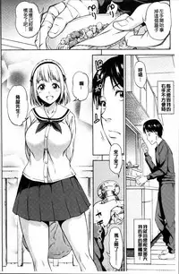 [Asuhiro] Yawaniku Shoujo Love Porno [Chinese]