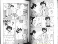 [Umino Sachi] Ultra Heaven 1