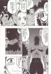 [Beauty Hair] Joou-sama wa M Dorei - The Queen Is "M" Slave