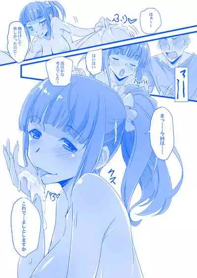Tawawa na Cheer-chan