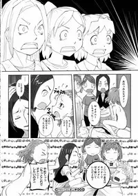 COMIC Megastore H 2012-03