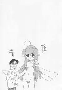 [Araki Akira] Kimagure Love Heart 2