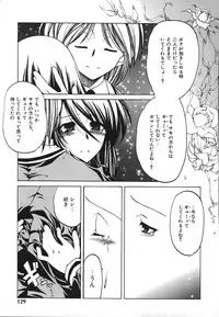 [Benjamin] Stray Sheep