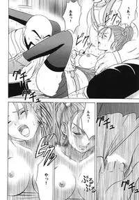 (C70) [Crimson Comics (Crimson)] Midasareshi Onna Madoushi Soushuuhen (Dragon Quest VIII)