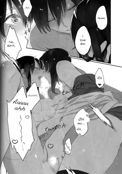 Kaga’s Flower Illness