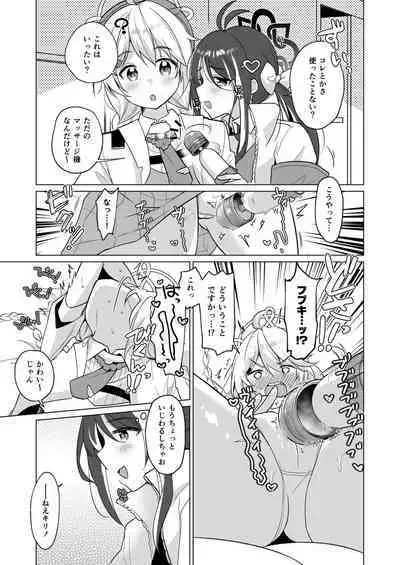 BlueArch Yuri Ecchi Goudou - Blue Archive Girls "Love" Anthology LILY ARCHIVE