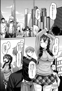 [Norakuro Nero] Idol Lover