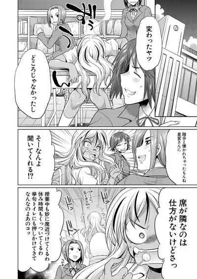 COMIC Mugen Tensei 2021-10 [Digital]