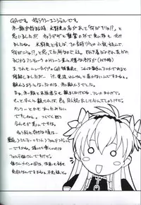 (C63) [K.H.R (Kohitsuji)] Angel Dust (Galaxy Angel)