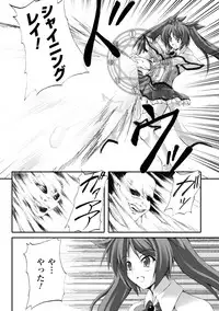 [Fuyuwa Kotatsu] Dooms Days [Digital]