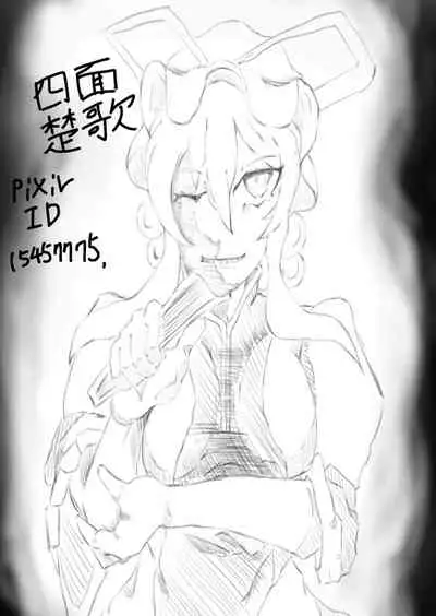 Yukarin ni iroiro suru hon